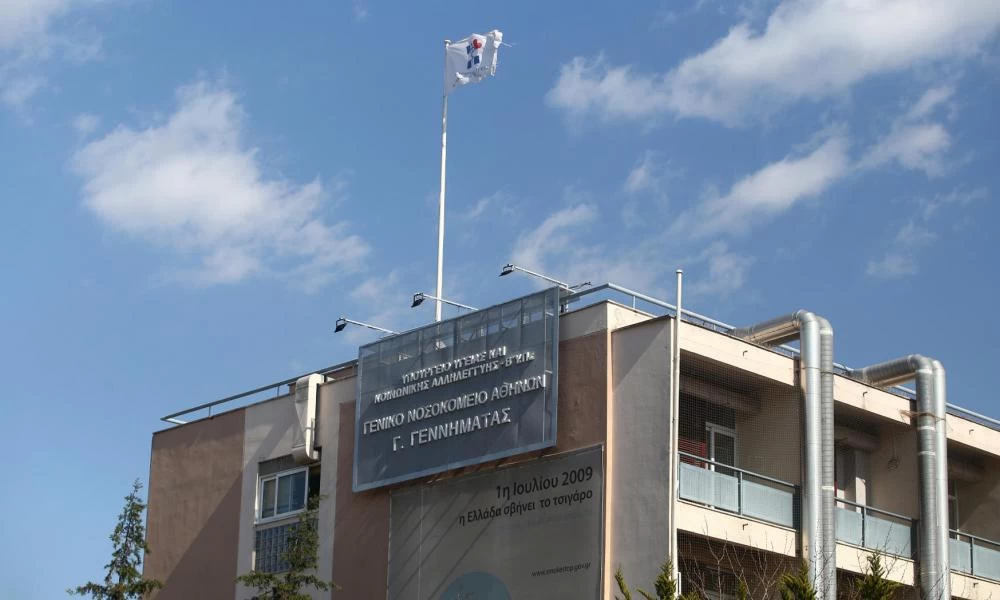 Νοσοκομείο Γεννηματάς: Απεβίωσε ο ένας από τους διασωληνωμένους που περιμένουν ΜΕΘ